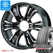 楽天市場】スタッドレスタイヤ 265／70R16 ホイールセットの通販