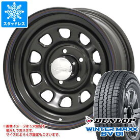 【タイヤ交換対象】NV350キャラバン E26用 スタッドレス ダンロップ ウインターマックス SV01 195/80R15 107/105L デイトナズ タイヤホイール4本セット