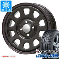 楽天市場】165／60R14 スタッドレス（リム幅（インチ）5）（車用品 