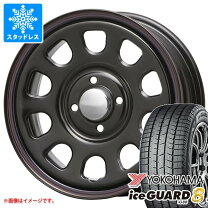 楽天市場】155/65r14 スタッドレス ホイールセット ヨコハマの通販