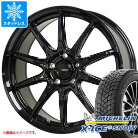 【タイヤ交換対象】ノート E13系用 スタッドレス 2023年製 ミシュラン エックスアイススノー 195/60R16 89H ジースピード G-05 タイヤホイール4本セット