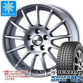 【タイヤ交換対象】フィアット パンダ 139系用 スタッドレス ダンロップ ウインターマックス02 WM02 185/55R15 82Q アーヴィン F01 タイヤホイール4本セット