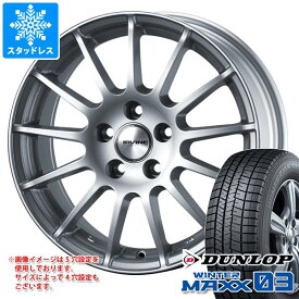 【タイヤ交換対象】メルセデスベンツ W222 Sクラス用 スタッドレス ダンロップ ウインターマックス03 WM03 245/45R19 98Q アーヴィン F01 タイヤホイール4本セット