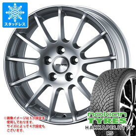 【タイヤ交換対象】アウディ A5 F5系用 スタッドレス ノキアン ハッカペリッタ R5 245/40R18 97T XL アーヴィン F01 タイヤホイール4本セット