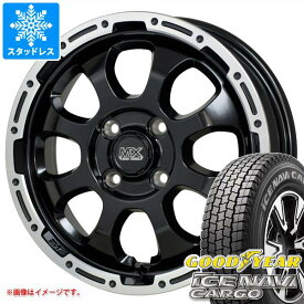 【タイヤ交換対象】スタッドレスタイヤ グッドイヤー アイスナビカーゴ 145/80R12 80/78N (145R12 6PR相当) ＆ マッドクロスグレイス 4.0-12 タイヤホイール4本セット145/80-12 GOODYEAR ICE NAVI CARGO