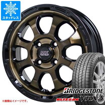 楽天市場】165／65R14 スタッドレス（ブランドブリヂストン 