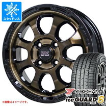 楽天市場】ライズ スタッドレスタイヤ ホイールセット 195/65 r16 