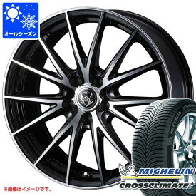 【タイヤ交換対象】オールシーズン 165/65R14 83T XL ミシュラン クロスクライメートプラス ライツレー VS 5.5-14 タイヤホイール4本セット