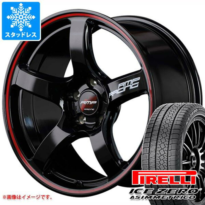 楽天市場】【タイヤ交換対象】シビック タイプR FK8用 スタッドレス 