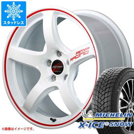【タイヤ交換対象】シビック タイプR FK8用 スタッドレス ミシュラン エックスアイススノー 245/40R18 97H XL RMP レーシング R50 タイヤホイール4本セット
