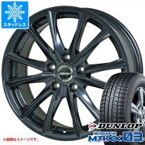 楽天市場】145／80r13ウインターマックス03の通販