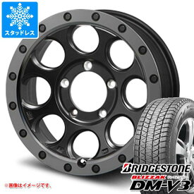 【タイヤ交換対象】ジムニー用 スタッドレス ブリヂストン ブリザック DM-V3 175/80R16 91Q MLJ エクストリームJ XJ03 タイヤホイール4本セット