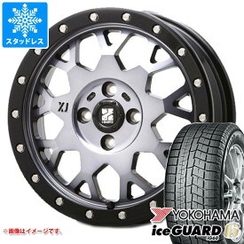 【タイヤ交換対象】ハスラー用 スタッドレス ヨコハマ アイスガードシックス iG60 165/60R15 77Q MLJ エクストリームJ XJ04 タイヤホイール4本セット