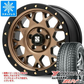 【タイヤ交換対象】5本セット FJクルーザー 10系用 2023年製 スタッドレス ヨコハマ アイスガード SUV G075 265/70R17 115Q MLJ エクストリームJ XJ04 タイヤホイール5本セット