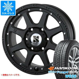 【タイヤ交換対象】スタッドレスタイヤ ハンコック ウィンターアイセプト IZ2エース W626 225/60R17 103T XL ＆ MLJ エクストリームJ 7.5-17 タイヤホイール4本セット225/60-17 HANKOOK Winter i cept IZ2A W626