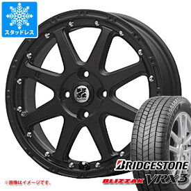 【タイヤ交換対象】ハスラー用 2023年製 スタッドレス ブリヂストン ブリザック VRX3 165/65R14 79Q MLJ エクストリームJ タイヤホイール4本セット