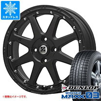 楽天市場】ハスラー スタッドレス ダンロップの通販