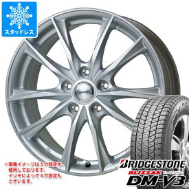 【タイヤ交換対象】スタッドレスタイヤ ブリヂストン ブリザック DM-V3 215/70R16 100Q ＆ エクシーダー E06 6.5-16 タイヤホイール4本セット215/70-16 BRIDGESTONE BLIZZAK DM-V3