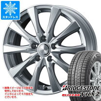 楽天市場】195／65r15 vrx2（スタッドレスタイヤ・ホイール 