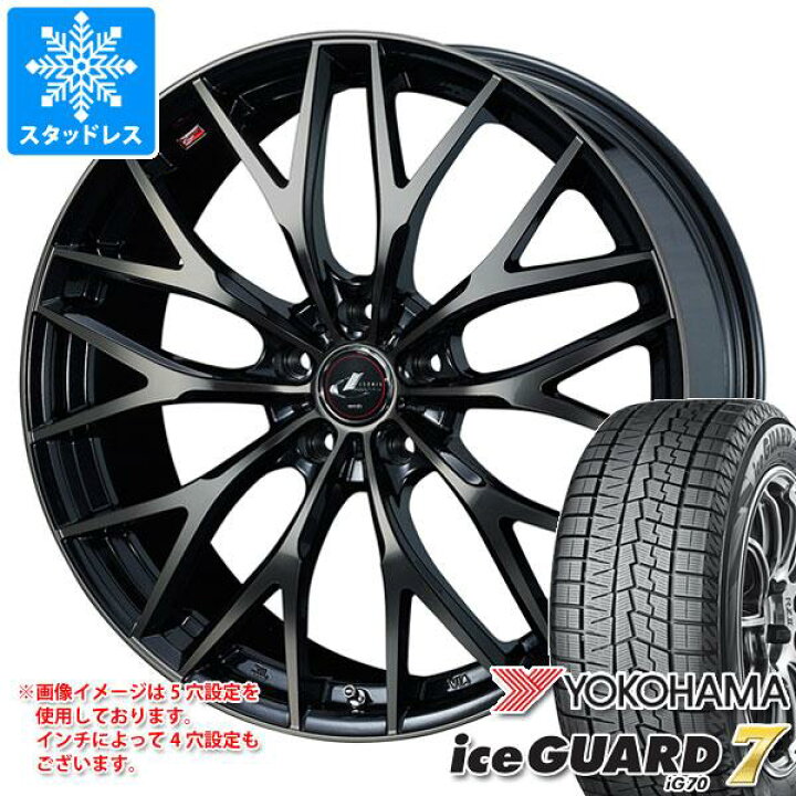 楽天市場】【タイヤ交換対象】ノート E13系用 スタッドレス ヨコハマ 
