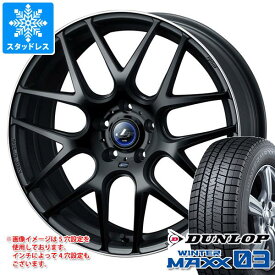 【タイヤ交換対象】スタッドレスタイヤ ダンロップ ウインターマックス03 WM03 225/45R19 92Q ＆ レオニス ナヴィア 06 8.0-19 タイヤホイール4本セット225/45-19 DUNLOP WINTER MAXX 03 WM03