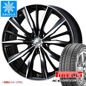 【タイヤ交換対象】スタッドレスタイヤ ピレリ アイスアシンメトリコ プラス 165/55R15 75Q ＆ レオニス VX 4.5-15 タイヤホイール4本セット165/55-15 PIRELLI ICE ASIMMETRICO PLUS