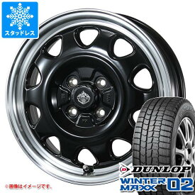 【タイヤ交換対象】スタッドレスタイヤ ダンロップ ウインターマックス02 WM02 135/80R12 68Q ＆ ランドフット SWZ 3.5-12 タイヤホイール4本セット135/80-12 DUNLOP WINTER MAXX 02 WM02