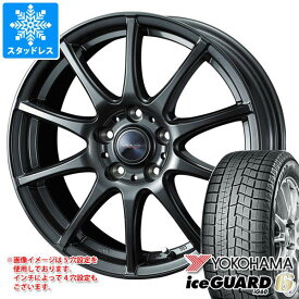 【タイヤ交換対象】ノート E13系用 スタッドレス 2023年製 ヨコハマ アイスガードシックス iG60 195/60R16 89Q ヴェルヴァ チャージ タイヤホイール4本セット