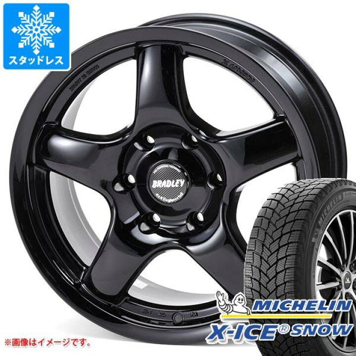 楽天市場】【タイヤ交換対象】ランドクルーザー プラド 150系用 