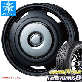 【タイヤ交換対象】ルノー カングー KF系用 スタッドレス グッドイヤー アイスナビ8 205/60R16 96Q XL コレクティブライン ビター タイヤホイール4本セット