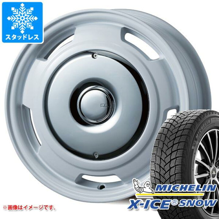 楽天市場】【タイヤ交換対象】フィアット 500 312系用 スタッドレス 