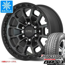 楽天市場】kmc スタッドレス プラドの通販