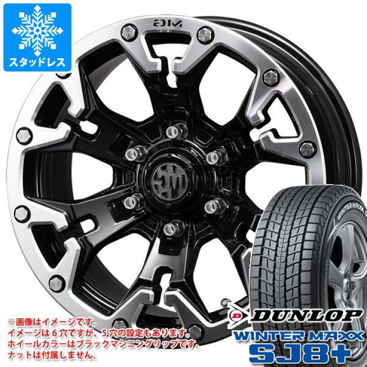 デリカ純正ホイールにダンロップ スタッドレスSJ8 純正ナット有り