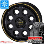 【タイヤ交換対象】T32エクストレイル用 スタッドレス ピレリ アイスゼロアシンメトリコ 225/65R17 106H XL PPX ミルエイト タイヤホイール4本セット