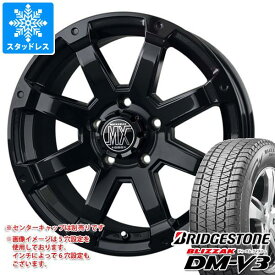 【タイヤ交換対象】RAV4 50系用 2023年製 スタッドレス ブリヂストン ブリザック DM-V3 225/65R17 102Q バドックス ロックケリー MX-1 タイヤホイール4本セット