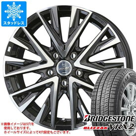 【タイヤ交換対象】スタッドレスタイヤ ブリヂストン ブリザック VRX2 205/60R16 92Q ＆ スマック レジーナ 6.5-16 タイヤホイール4本セット205/60-16 BRIDGESTONE BLIZZAK VRX2