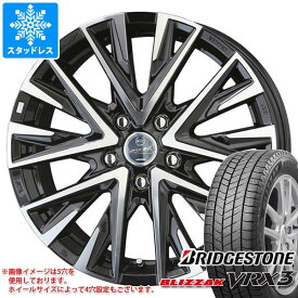 【タイヤ交換対象】スタッドレスタイヤ ブリヂストン ブリザック VRX3 155/70R13 75Q ＆ スマック レジーナ 4.0-13 タイヤホイール4本セット155/70-13 BRIDGESTONE BLIZZAK VRX3