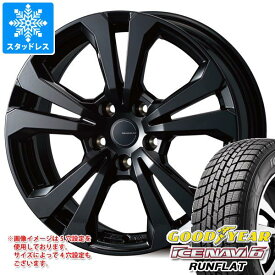 【タイヤ交換対象】BMW F44 2シリーズ用 スタッドレス グッドイヤー アイスナビ6 ランフラット 205/55RF16 91Q ランフラット アドバンスライン SV-1 タイヤホイール4本セット