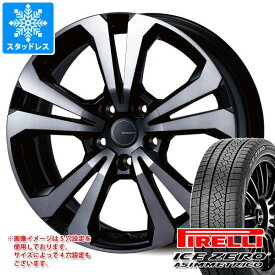 【タイヤ交換対象】ポルシェ マカン用 スタッドレス ピレリ アイスゼロアシンメトリコ 235/55R19 105H XL アドバンスライン SV-1 タイヤホイール4本セット