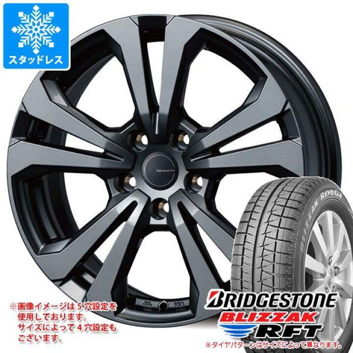 楽天市場】【タイヤ交換対象】MINI クロスオーバー F60用 スタッドレス  