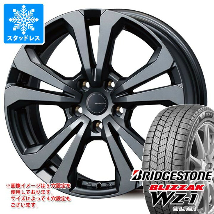 楽天市場】【タイヤ交換対象】BMW U06 2シリーズ用 スタッドレス 