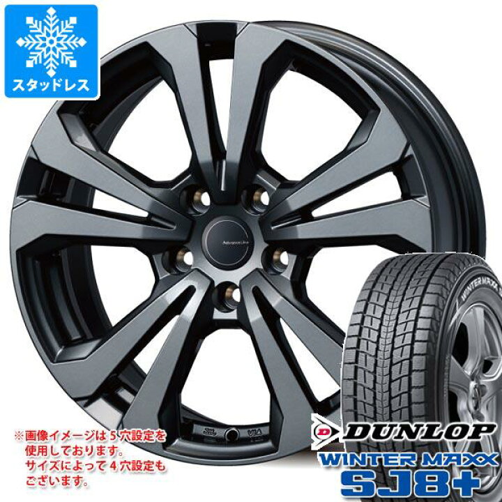楽天市場】【タイヤ交換対象】プジョー 408 P54系用 スタッドレス 