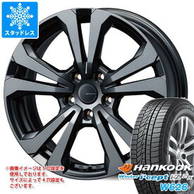 【タイヤ交換対象】VW ゴルフ7用 スタッドレス ハンコック ウィンターアイセプト IZ2エース W626 225/45R17 91T アドバンスライン SV-1 タイヤホイール4本セット