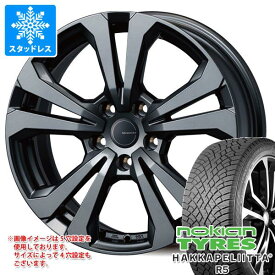 【タイヤ交換対象】メルセデスベンツ W247 Bクラス用 スタッドレス ノキアン ハッカペリッタ R5 205/55R17 95R XL アドバンスライン SV-1 タイヤホイール4本セット