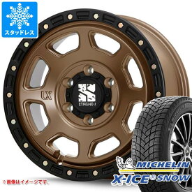 【タイヤ交換対象】ランドクルーザー プラド 150系用 スタッドレス ミシュラン エックスアイススノー SUV 265/65R17 112T MLJ エクストリームJ XJ07 タイヤホイール4本セット