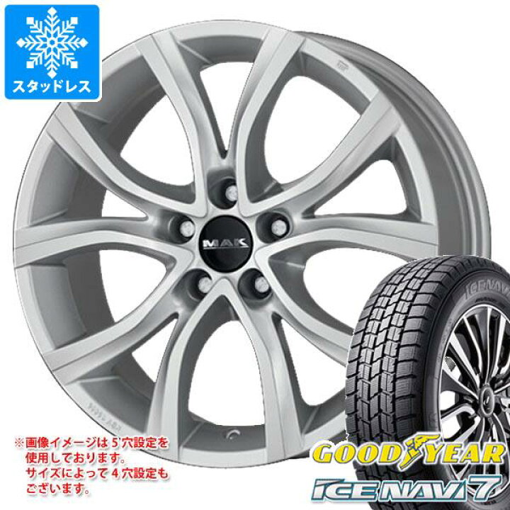 楽天市場】【タイヤ交換対象】プジョー 508 W2系用 スタッドレス 