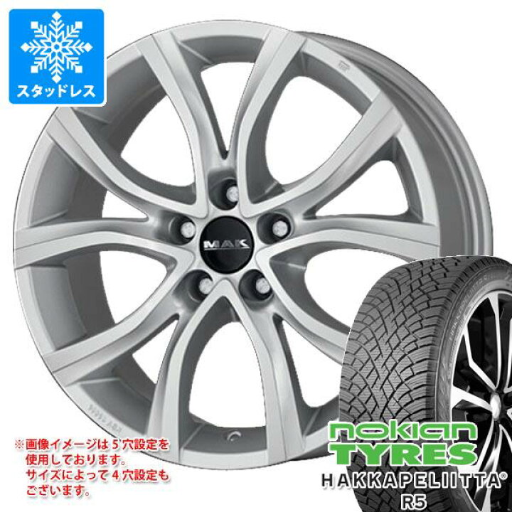 楽天市場】【タイヤ交換対象】プジョー 2008 A94系用 スタッドレス 