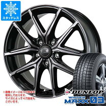 楽天市場】winter maxx 215/60r17（スタッドレスタイヤ・ホイール 