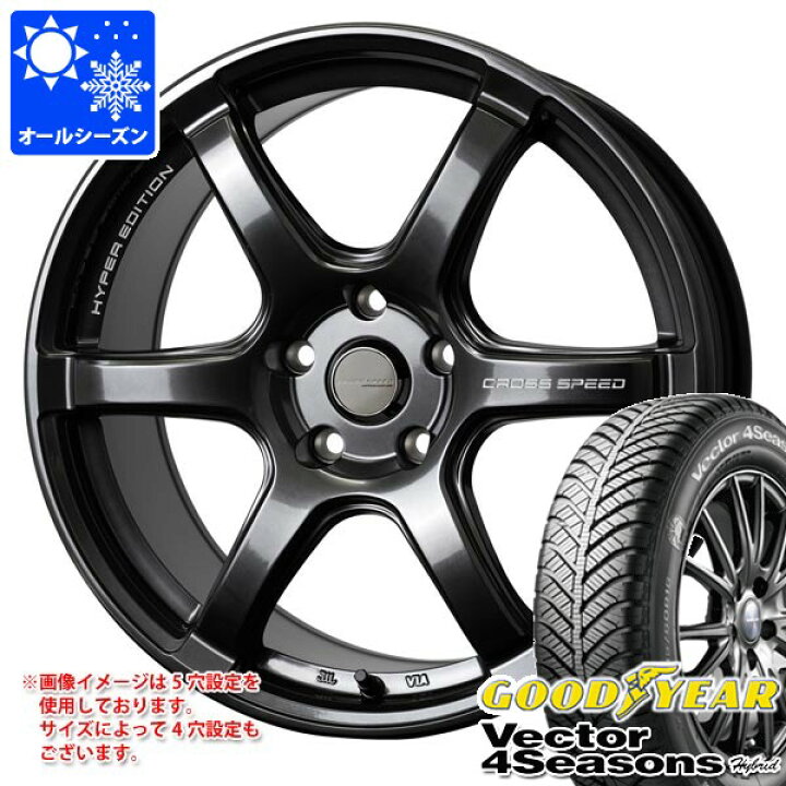 楽天市場】【タイヤ交換対象】オールシーズン 215/55R17 94H 
