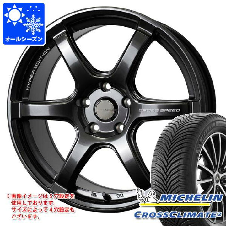 楽天市場】【タイヤ交換対象】オールシーズン 175/65R15 88H XL 